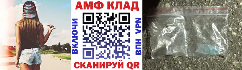 Amphetamine Premium  Катав-Ивановск 