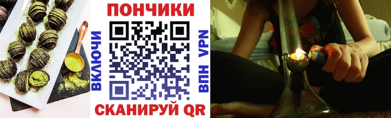 mega ссылки Катав-Ивановск Canna-Cookies конопля