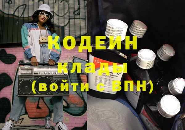 гашик Орск