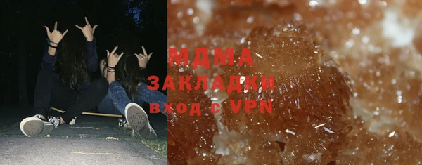 мефедрон VHQ Аркадак