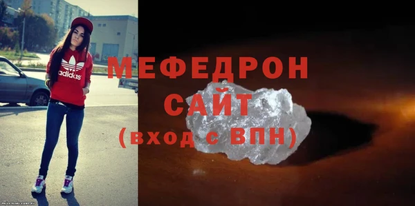 мефедрон VHQ Аркадак