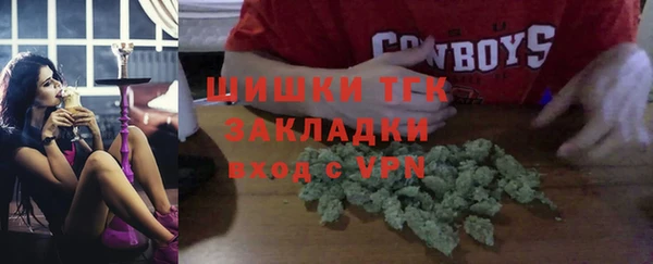 синтетический гашиш Братск