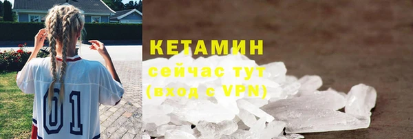 мефедрон мука Арсеньев