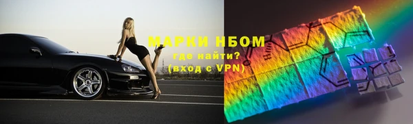 мефедрон VHQ Аркадак