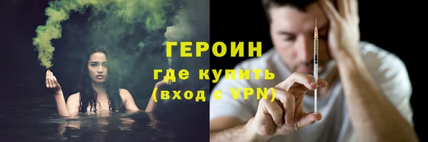 гашик Орск