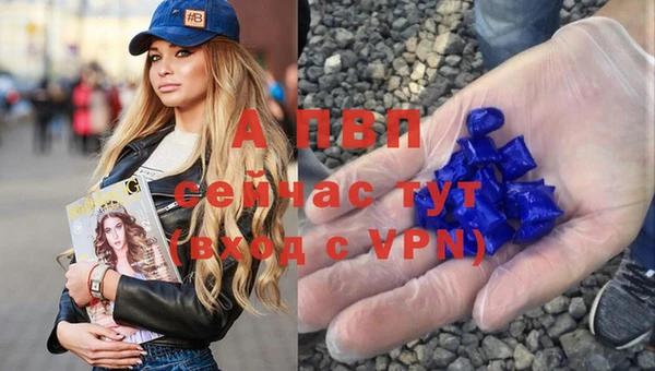 а пвп мука Алексеевка