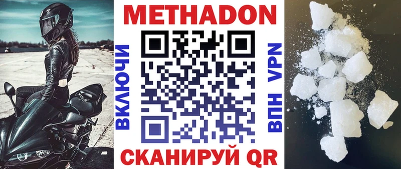 Метадон мёд hydra маркетплейс Катав-Ивановск